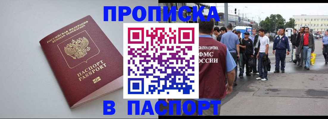 регистрация для школы в Нижневартовске