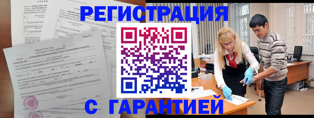 найти адрес прописки в Нижневартовске